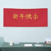 Chinesisch Neues Jahr hell rot Banner (Messe)