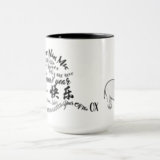 Chinesisch-Neujahr 2021 L-Tasse Tasse (Zentrum)