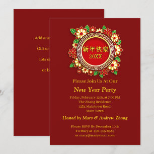 Chinesisch Neujahr 20XX Name Text rot Blume hinzuf Einladung