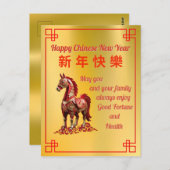 Chinesisch Neujahr Gold und Rotes Pferd Postkarte (Vorne/Hinten)