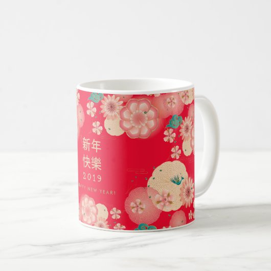 Chinesisch-Neujahrsblumen Muster Boho-chic Kaffeetasse (VorderseiteRechts)