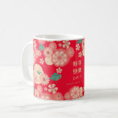 Chinesisch-Neujahrsblumen Muster Boho-chic Kaffeetasse (Vorderseite Links)