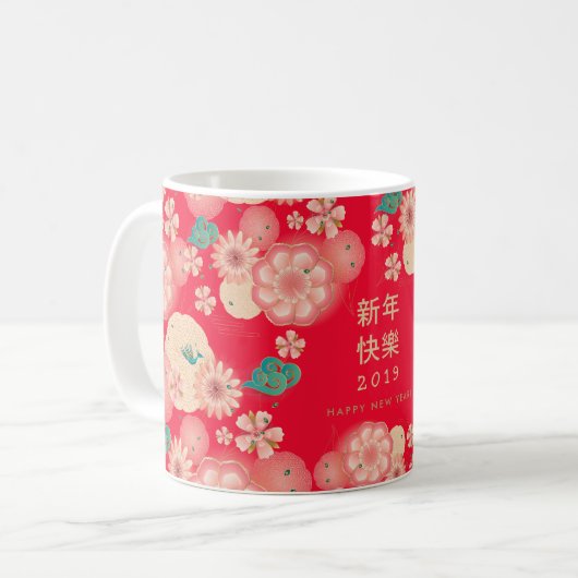 Chinesisch-Neujahrsblumen Muster Boho-chic Kaffeetasse (Vorderseite Links)
