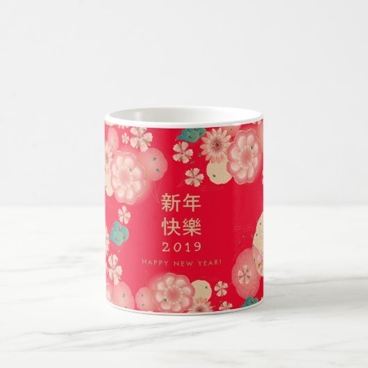 Chinesisch-Neujahrsblumen Muster Boho-chic Kaffeetasse (Mittel)