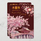 Chinesisch New Year-Mondfest Red Lanterns-festlich Einladung (Vorne/Hinten)