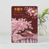 Chinesisch New Year-Mondfest Red Lanterns-festlich Einladung (Stehend Vorderseite)