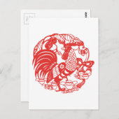 Chinesisch Papercut-Liste Jahr Zodiac Birthday VP Postkarte (Vorne/Hinten)