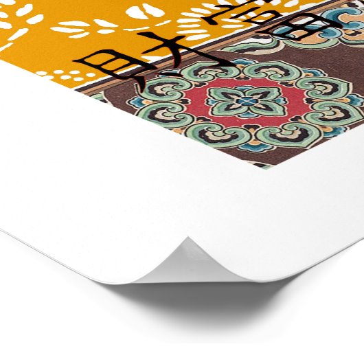 Chinesisch Poster (Ecke)