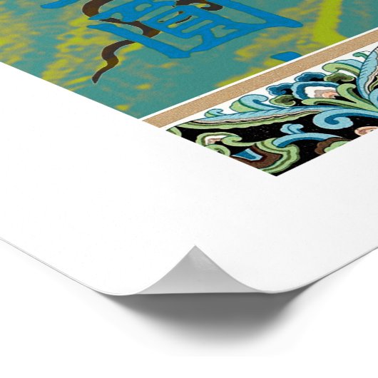 Chinesisch Poster (Ecke)