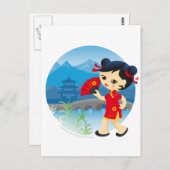 Chinesisch Postkarte (Vorne/Hinten)
