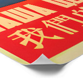 Chinesisch-Sowjetisches Freundschaftspropagandapla Poster (Ecke)