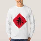 Chinesisch T-Shirt (Vorderseite)