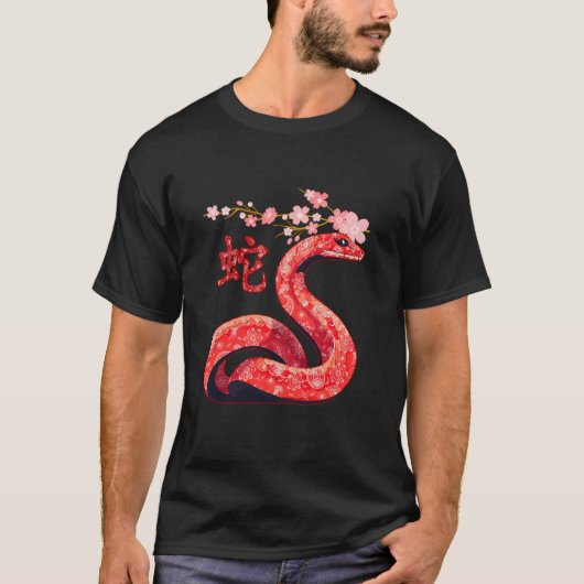 Chinesisch Traditionelles Neujahr 2025 Jahr der Sc T-Shirt (Vorderseite)