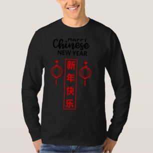 Chinesisch-Vietnamesisch-Neujahr 12 Zodiaks-Kallig T-Shirt