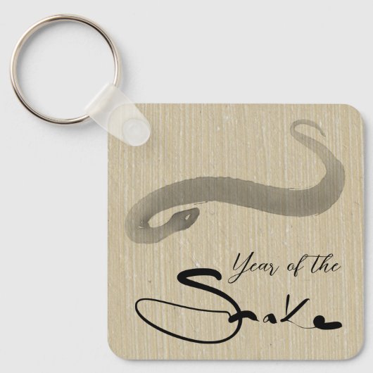 Chinesisch-Vietnamesisch Original Snake Year Monog Schlüsselanhänger (Vorderseite)