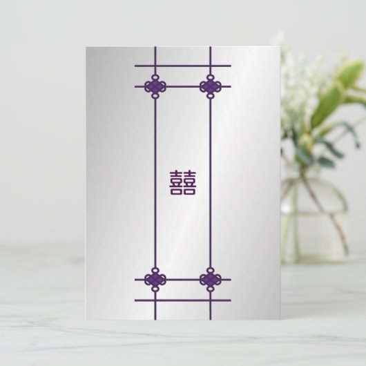 Chinesisch weiß doppeltes Glück Hochzeit Einladung (Stehend Vorderseite)