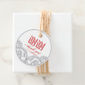 Chinesisch "xiexie" Gefallen Danke Tags Geschenkanhänger (Beispiel)