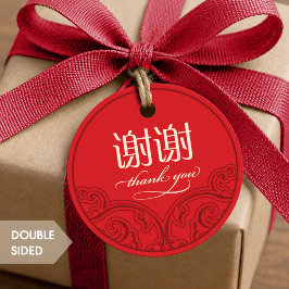 Chinesisch "xiexie" Gefallen Danke Tags Geschenkanhänger