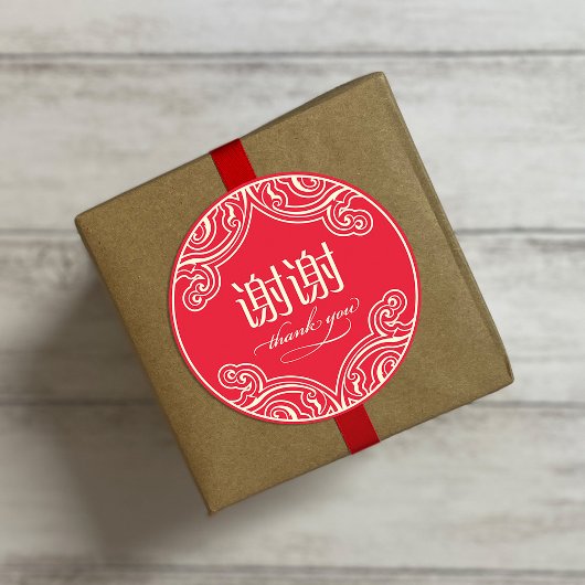 Chinesisch "xiexie" Vielen Dank Sticker (rot)