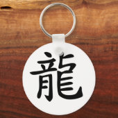 Chinesisch - Zodiac - Drache Schlüsselanhänger (Vorderseite)