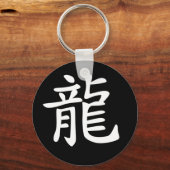 Chinesisch - Zodiac - Drache Schlüsselanhänger (Vorderseite)