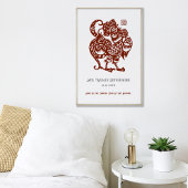 Chinesisch Zodiac Jahr der Rooster Geburtstag Druc Poster