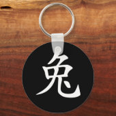 Chinesisch - Zodiac - Kaninchen Schlüsselanhänger (Vorderseite)