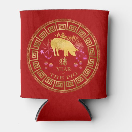 Chinesisch Zodiac Pig Red/Gold ID542 Dosenkühler (Vorderseite)