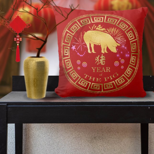 Chinesisch Zodiac Pig Red/Gold ID542 Kissen (Von Creator hochgeladen)