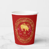 Chinesisch Zodiac Pig Red/Gold ID542 Pappbecher (Rückseite)