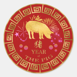 Chinesisch Zodiac Pig Red/Gold ID542 Runder Aufkleber