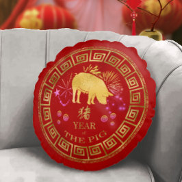 Chinesisch Zodiac Pig Red/Gold ID542 Rundes Kissen