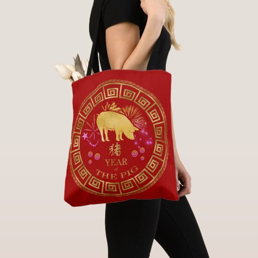 Chinesisch Zodiac Pig Red/Gold ID542 Tasche (Von Nahem)