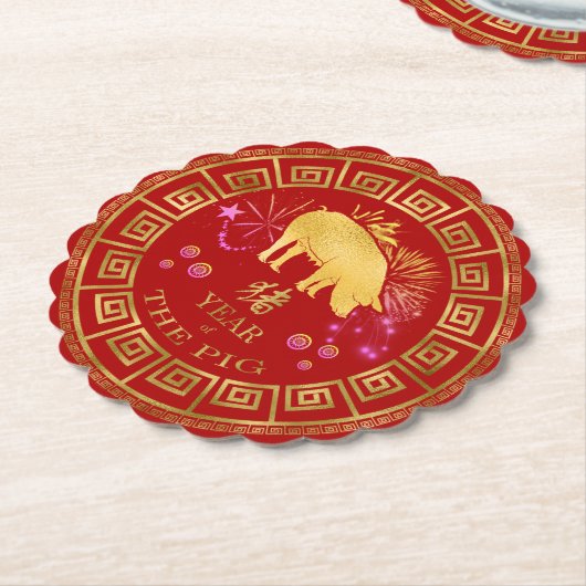 Chinesisch Zodiac Pig Red/Gold ID542 Untersetzer (angewinkelt)