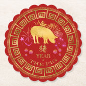 Chinesisch Zodiac Pig Red/Gold ID542 Untersetzer (Vorderseite)