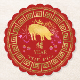 Chinesisch Zodiac Pig Red/Gold ID542 Untersetzer