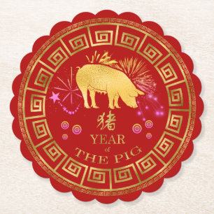 Chinesisch Zodiac Pig Red/Gold ID542 Untersetzer