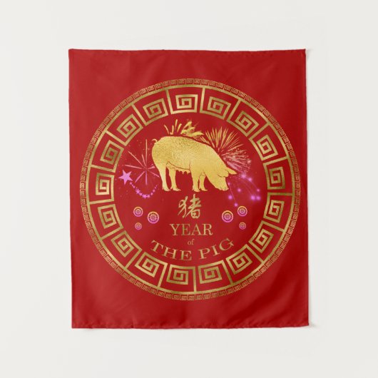 Chinesisch Zodiac Pig Red/Gold ID542 Wandteppich (Vorderseite)