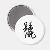 Chinesisch Zodiac - Rat Magnet (Vorderseite/Rückseite)