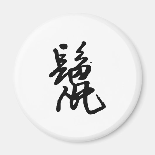 Chinesisch Zodiac - Rat Magnet (Vorne)