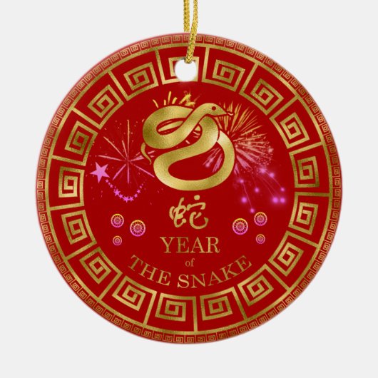 Chinesisch Zodiac Schlange Rot/Gold ID542 Keramik Ornament (Vorne)