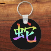 Chinesisch Zodiac - Schlange Schlüsselanhänger (Vorderseite)