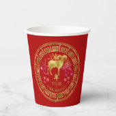 Chinesisch Zodiac Sheep Red/Gold ID542 Pappbecher (Vorderseite)