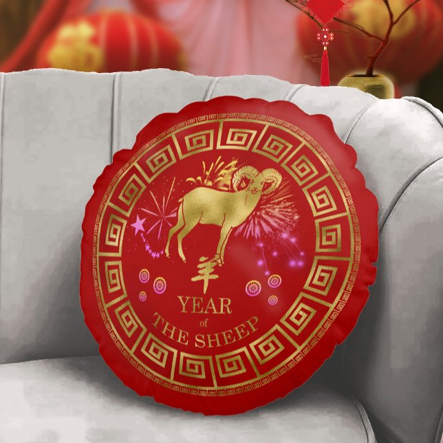 Chinesisch Zodiac Sheep Red/Gold ID542 Rundes Kissen (Von Creator hochgeladen)