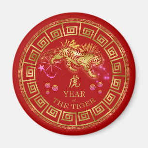 Chinesisch Zodiac Tiger Red/Gold ID542 Magnet