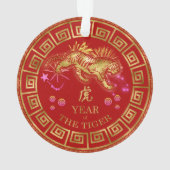 Chinesisch Zodiac Tiger Red/Gold ID542 Ornament (Rückseite)