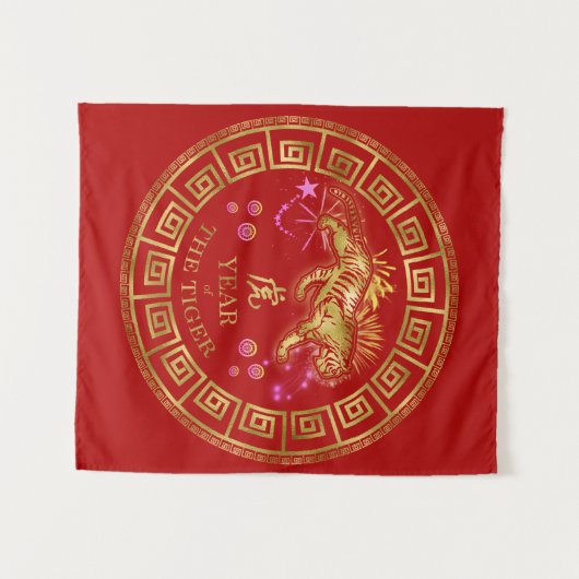 Chinesisch Zodiac Tiger Red/Gold ID542 Wandteppich (Vorderseite (Horizontal))