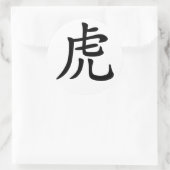 Chinesisch Zodiac Tiger Runder Aufkleber (Tasche)