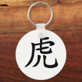Chinesisch Zodiac - Tiger Schlüsselanhänger (Vorderseite)