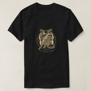 Chinesisch Zodiac "Tiger" T-Shirt